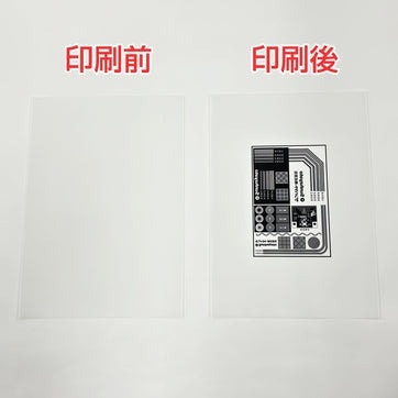 インクジェットフィルム(100枚入り)【PF-100RN-A4AC】