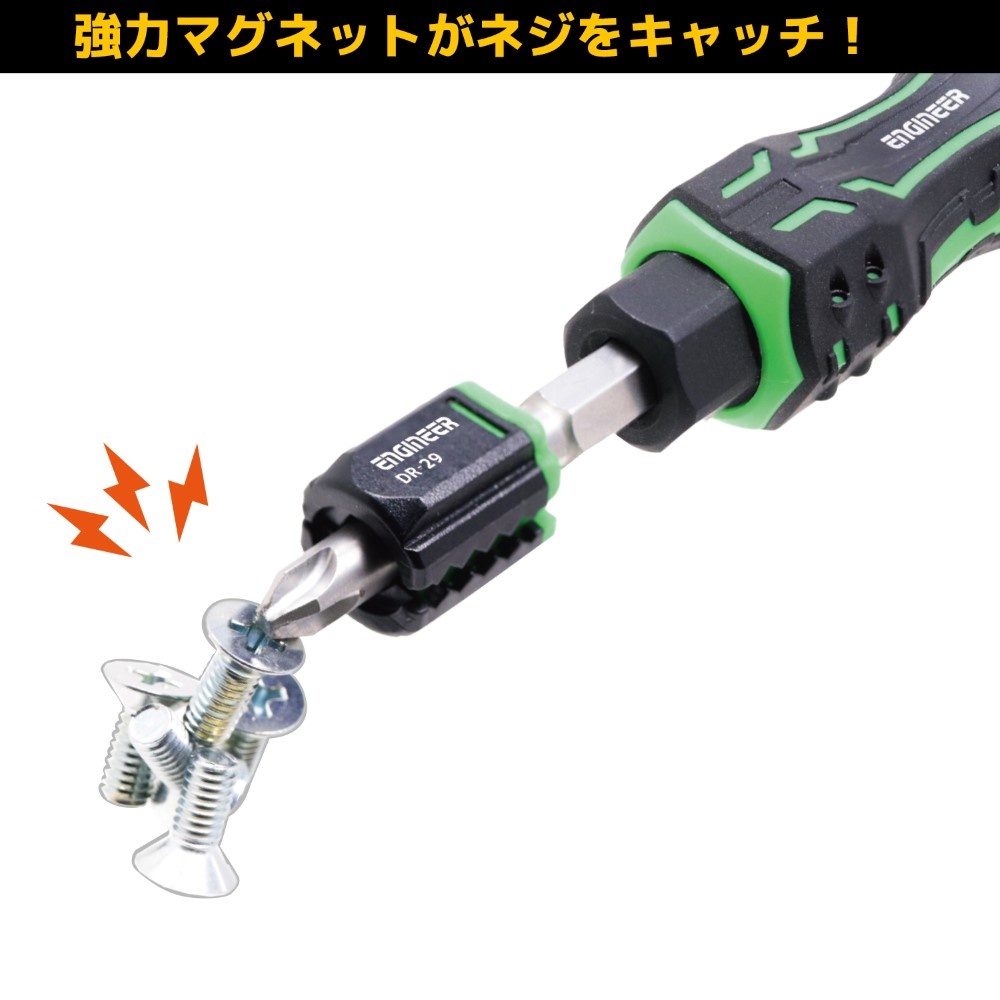 Miniネジキャッチ【DR-29】
