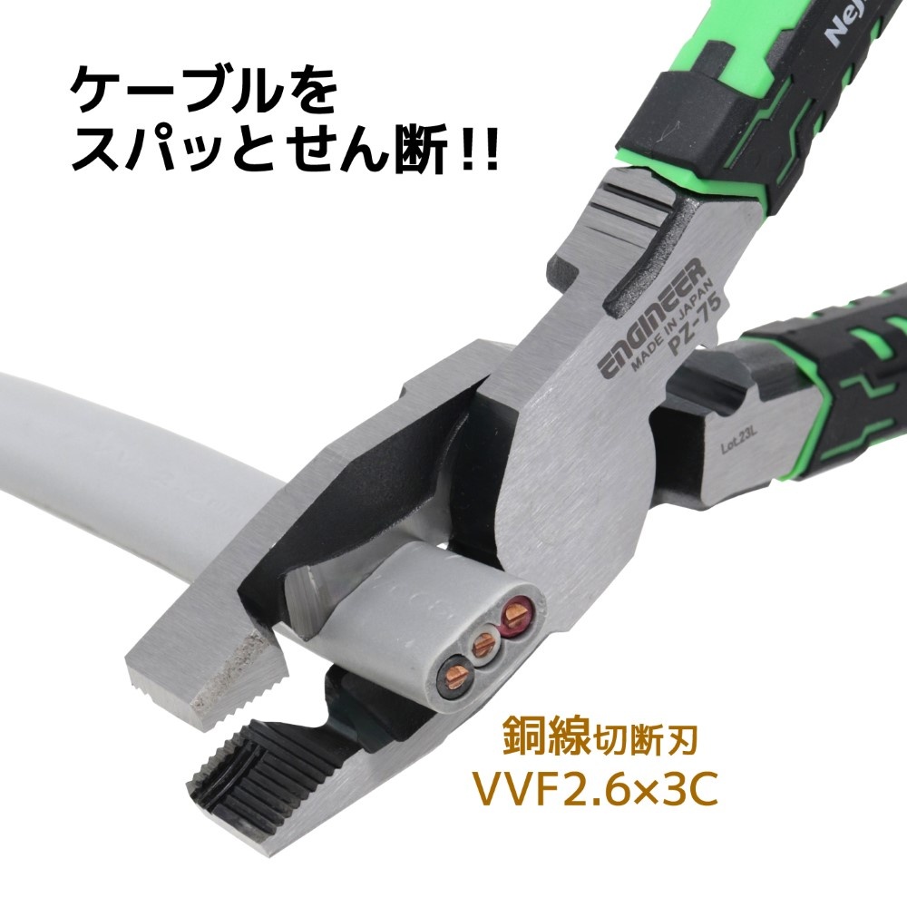 ネジザウルスVAX【PZ-75】