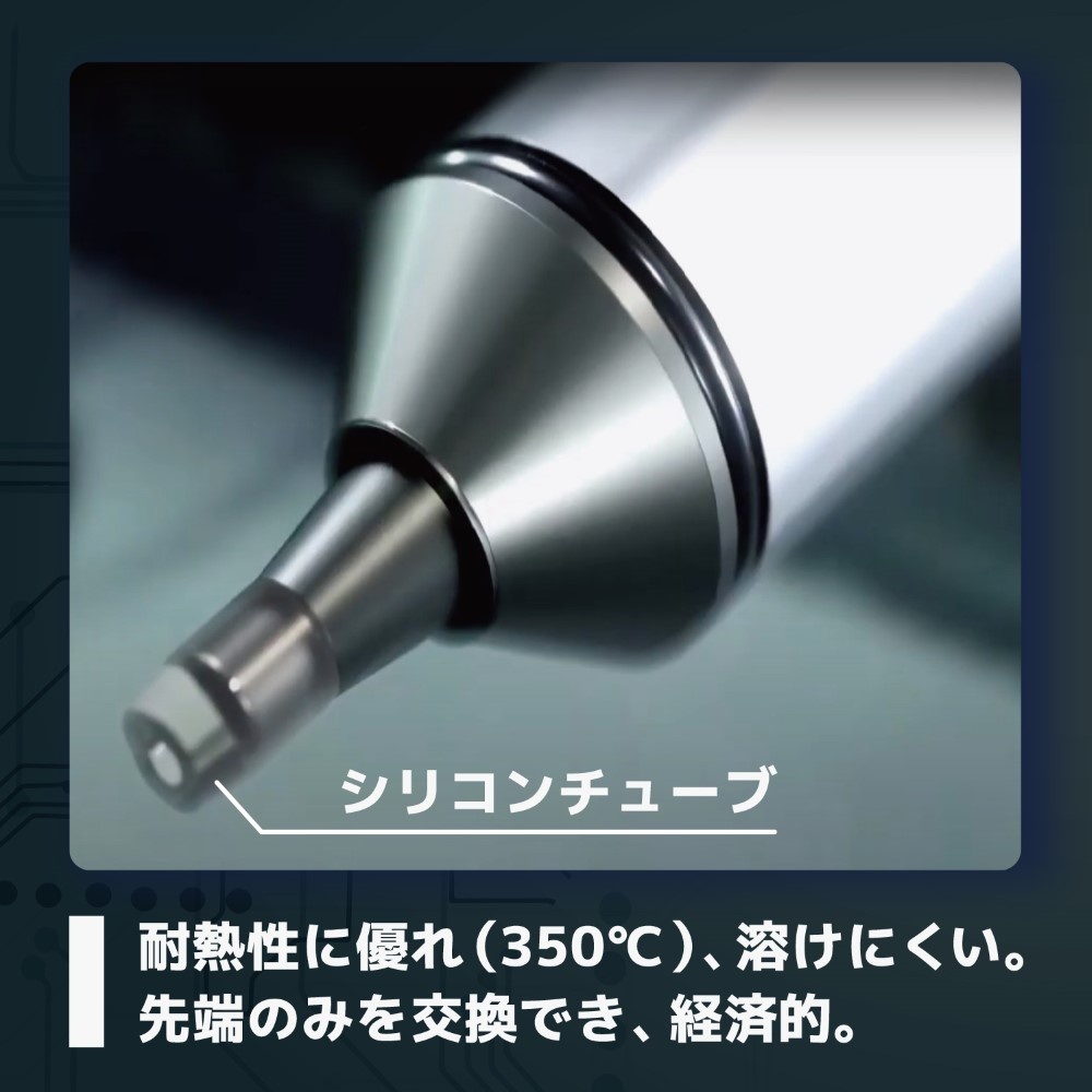 ハンダ吸取器【SS-03】