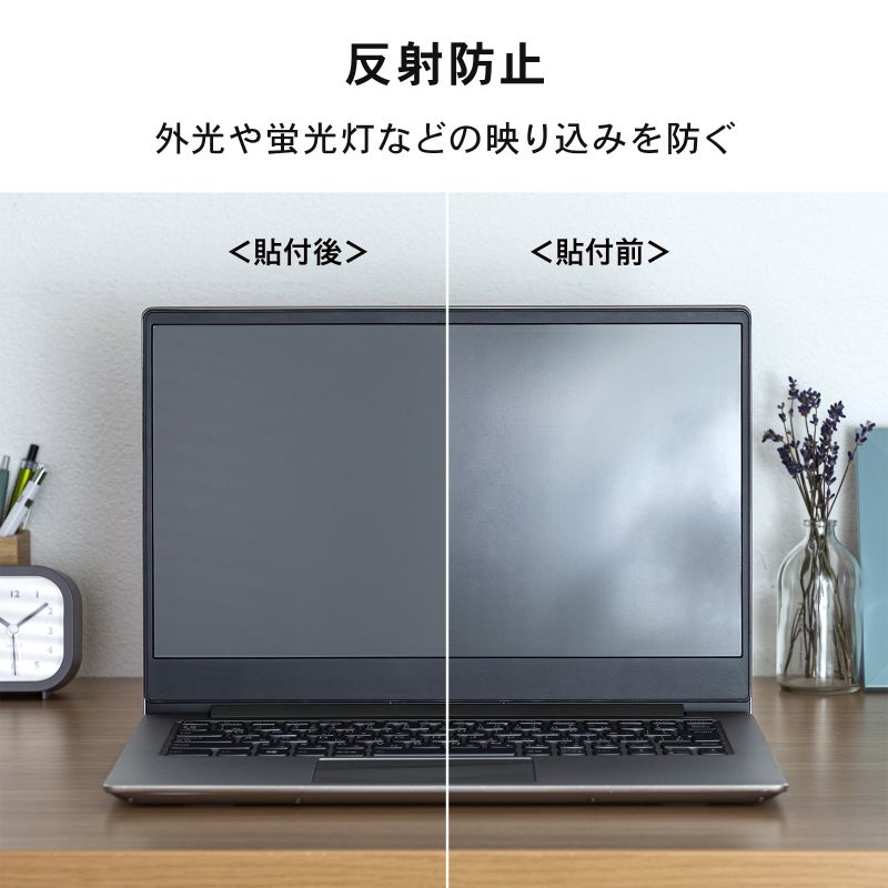 14.0型ワイド(16:10)対応液晶保護反射防止フィルム【LCD-140W2】