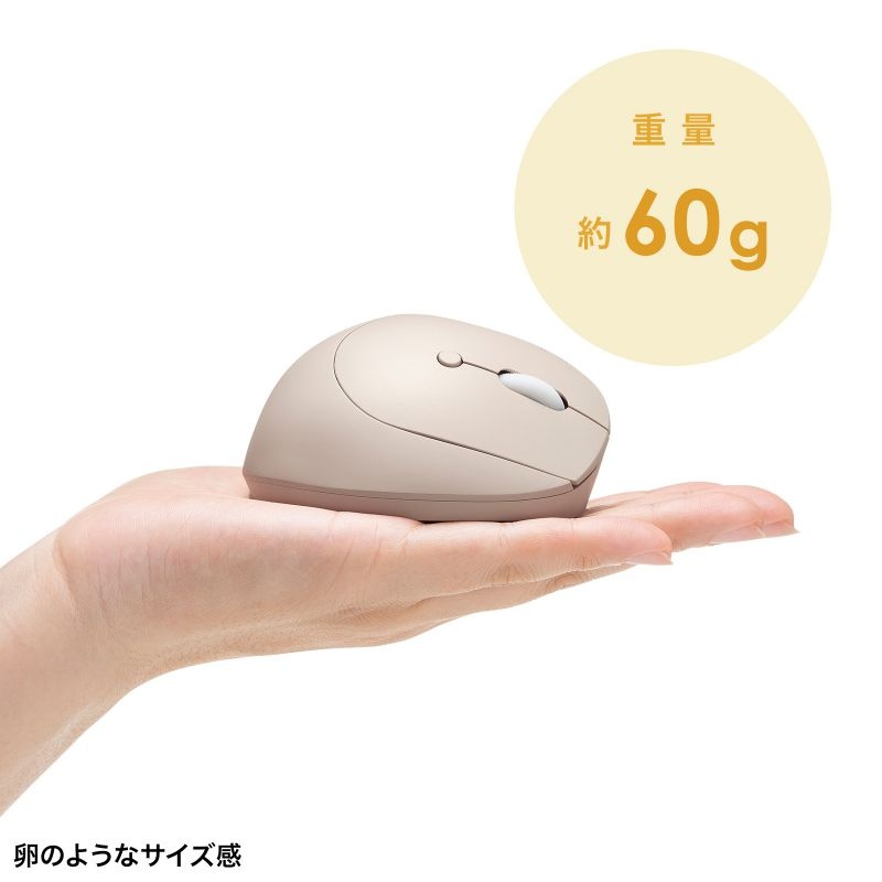 静音Bluetooth小型エルゴノミクスマウス(充電式・5ボタン)【MA-EBBS522BG】