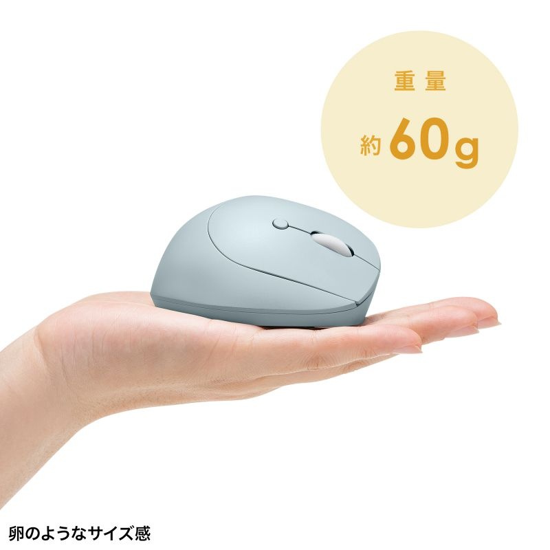 静音Bluetooth小型エルゴノミクスマウス(充電式・5ボタン)【MA-EBBS522BL】