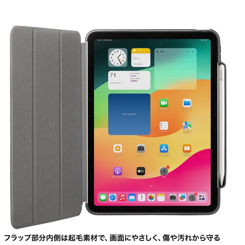 iPad Air 11インチ(M2/2024)用タッチペン収納ポケット付きケース【PDA-IPAD1714BK2】