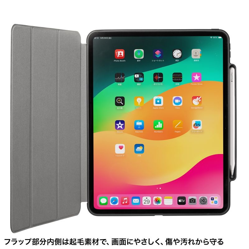 iPad Pro 13インチ(M4/2024)用タッチペン収納ポケット付きケース【PDA-IPAD2014BK】
