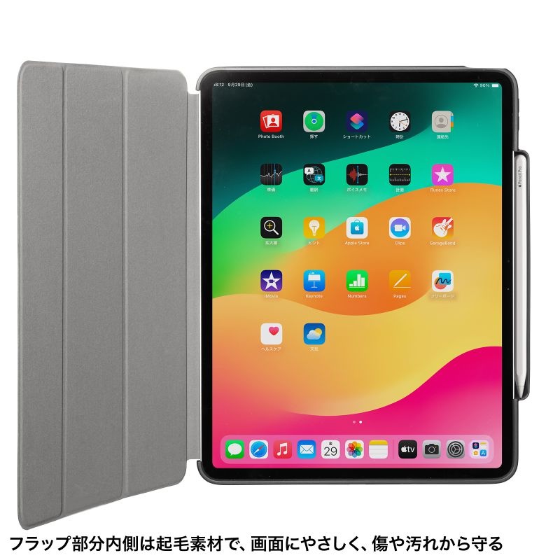 iPad Air 13インチ(M2/2024)用タッチペン収納ポケット付きケース【PDA-IPAD2114BK】