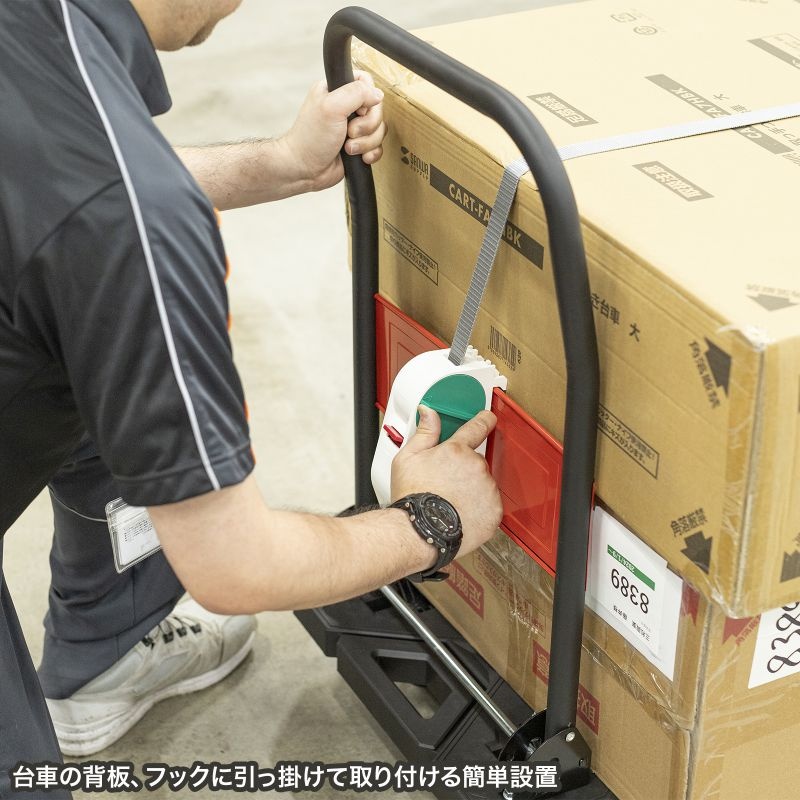 台車荷落下防止ベルト【QL-E100】