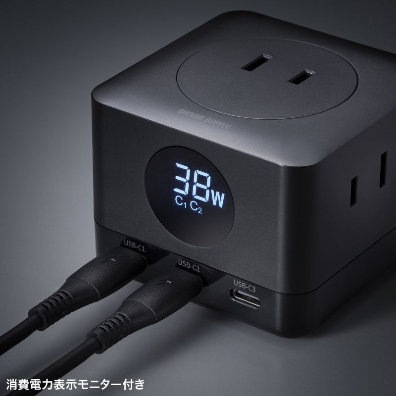 USB急速充電機能付きタップGaN PD67W【TAP-B111C3BK】