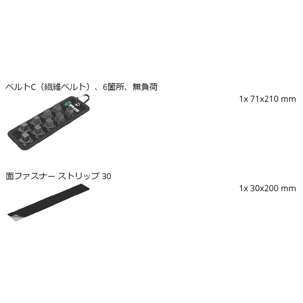 差込角1/2SQ用 ソケット用ツールホルダー 9個収納可能【003893】