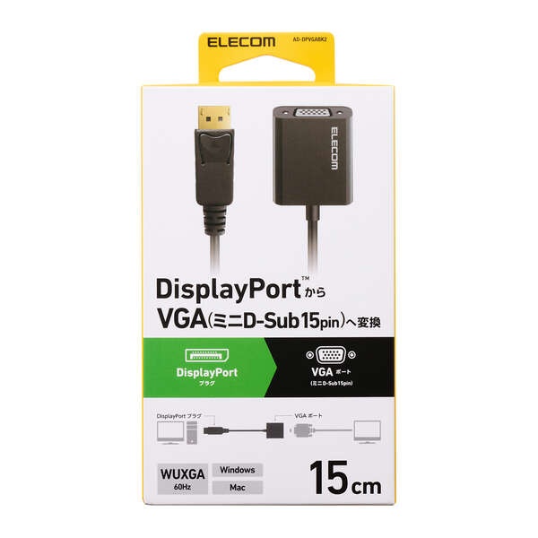 DisplayPort(TM) - VGA変換アダプター 1ポート【AD-DPVGABK2】