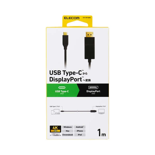 USB Type-C(TM) - DisplayPort(TM)変換ケーブル【CAC-CDP10BK2】