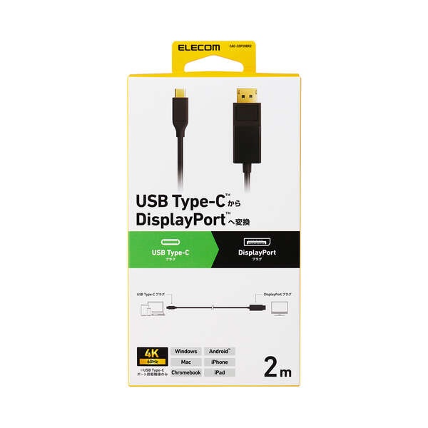 USB Type-C(TM)-DisplayPort(TM)変換ケーブル【CAC-CDP20BK2】