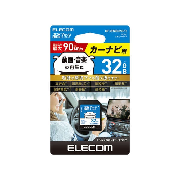 カーナビ用 SDHCメモリーカード【MF-DRSD032GU13】