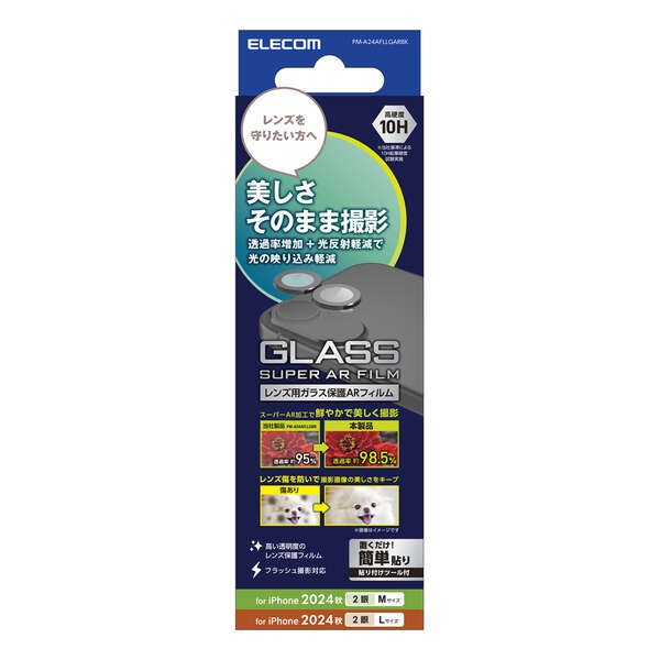 iPhone 16/iPhone 16 Plus カメラレンズガラスフィルム 超透明【PM-A24AFLLGARBK】