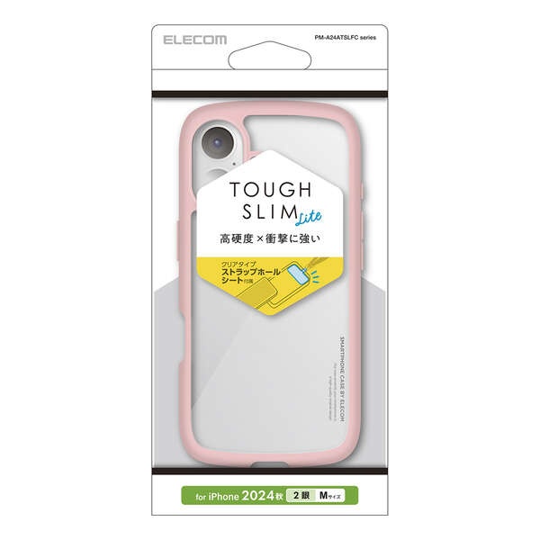 iPhone 16 TOUGH SLIM LITE ハイブリッドケース フレームカラー【PM-A24ATSLFCPN】