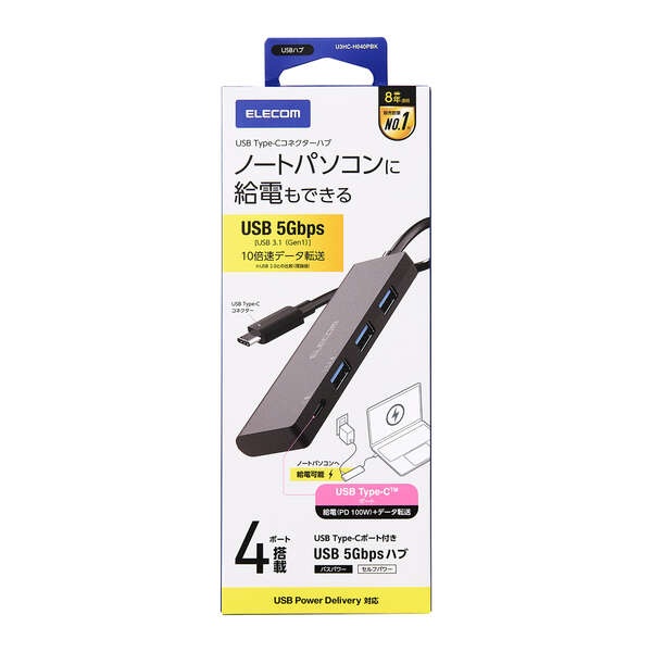 USB Type-C 4ポート USB 5Gbpsハブ(USB PD対応)【U3HC-H040PBK】