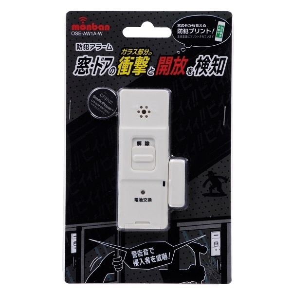 【在庫処分セール】防犯アラーム(開放&衝撃検知型)【OSE-AW1A-W】