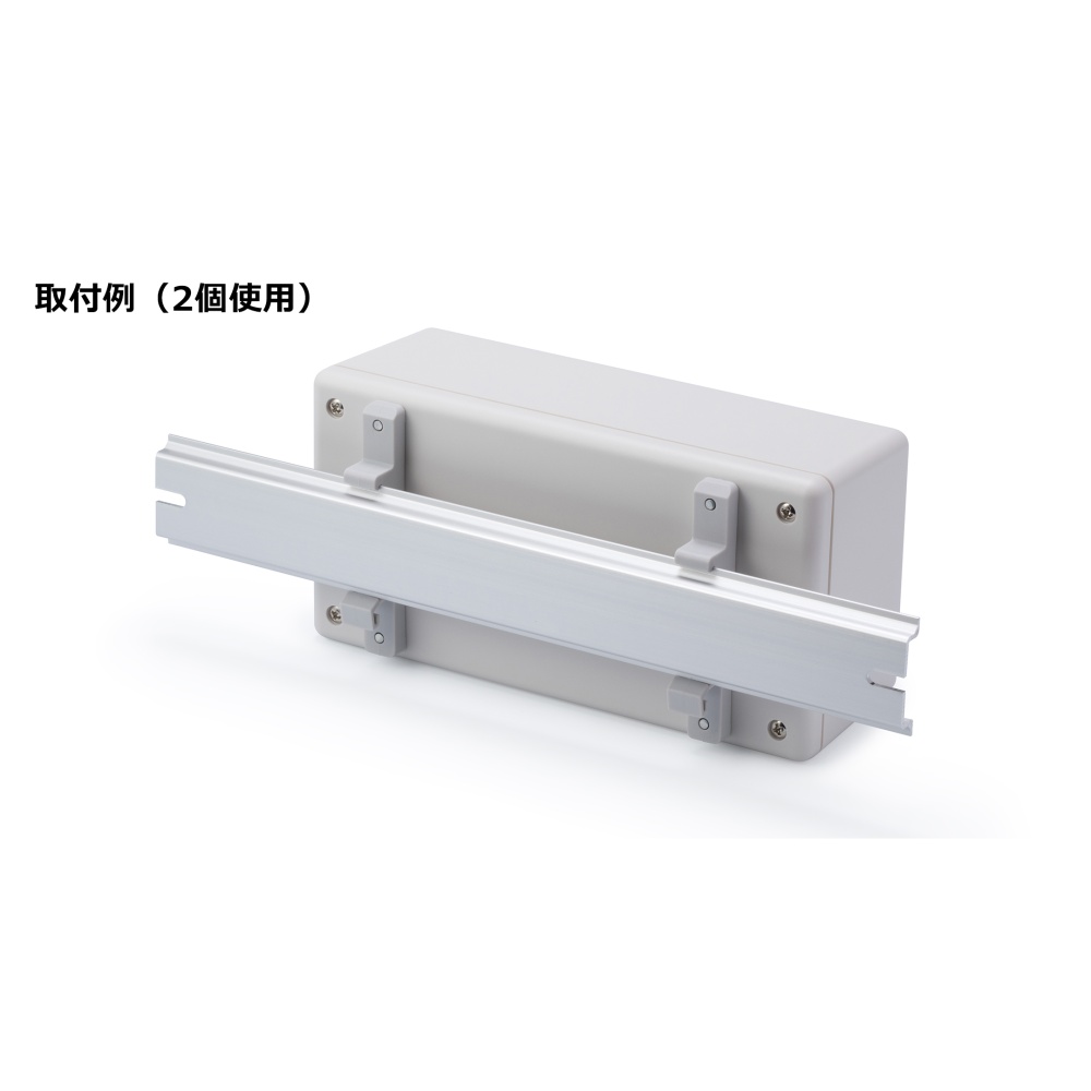 DINレール取付足(20個入り)【DRF80-1-P】