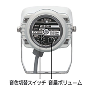 マルチサウンド中型電子音警報器 ST25AMシリーズ【ST-25AM-DCW】
