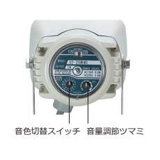 マルチサウンド中型電子音警報器 ST25MM2シリーズ【ST-25MM2-DCW】