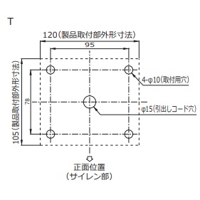 片羽根式 モーターサイレン【T-100-125W】