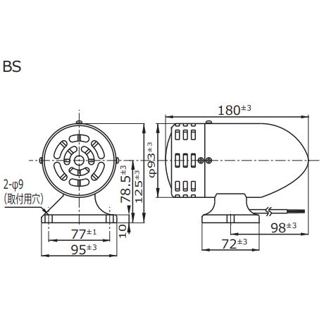片羽根流線型 モーターサイレン【BS-24-75W】