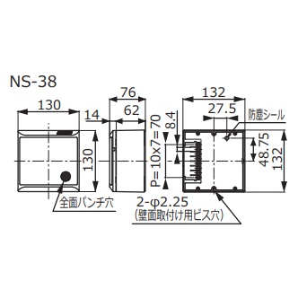 シュナイダーエレクトリック シグナリング製品 オプション品【NS-38】