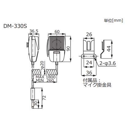 シュナイダーエレクトリック シグナリング製品 オプション品【DM-330S】