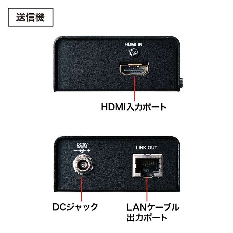 HDMIエクステンダー(セットモデル)【VGA-EXHDLT】