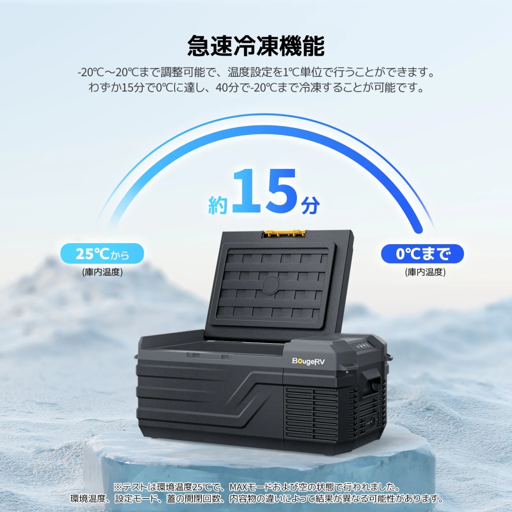 CR Liteポータブル冷蔵庫 15L【CR01506】