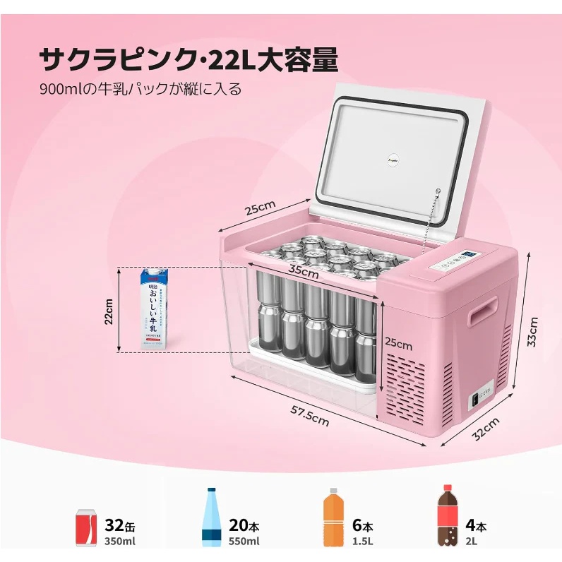 CR Colorfulポータブル冷蔵庫 20L ミントグリーン【CR02204】