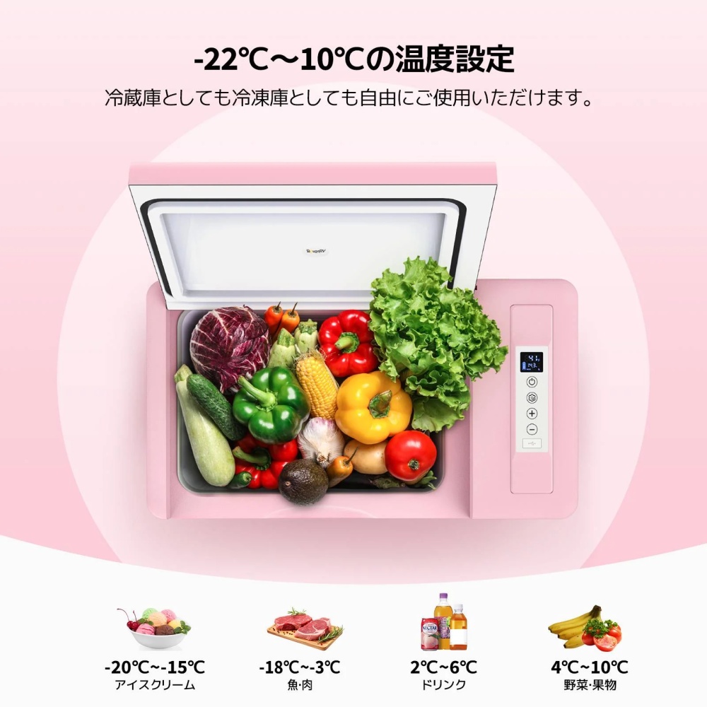 CR Colorfulポータブル冷蔵庫 20L ミントグリーン【CR02204】