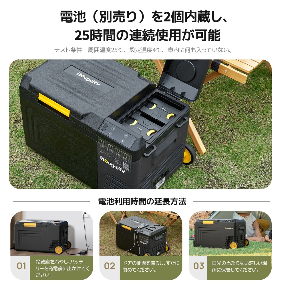CRD MINI ポータブル冷蔵庫 19L ブラック【CR02010】