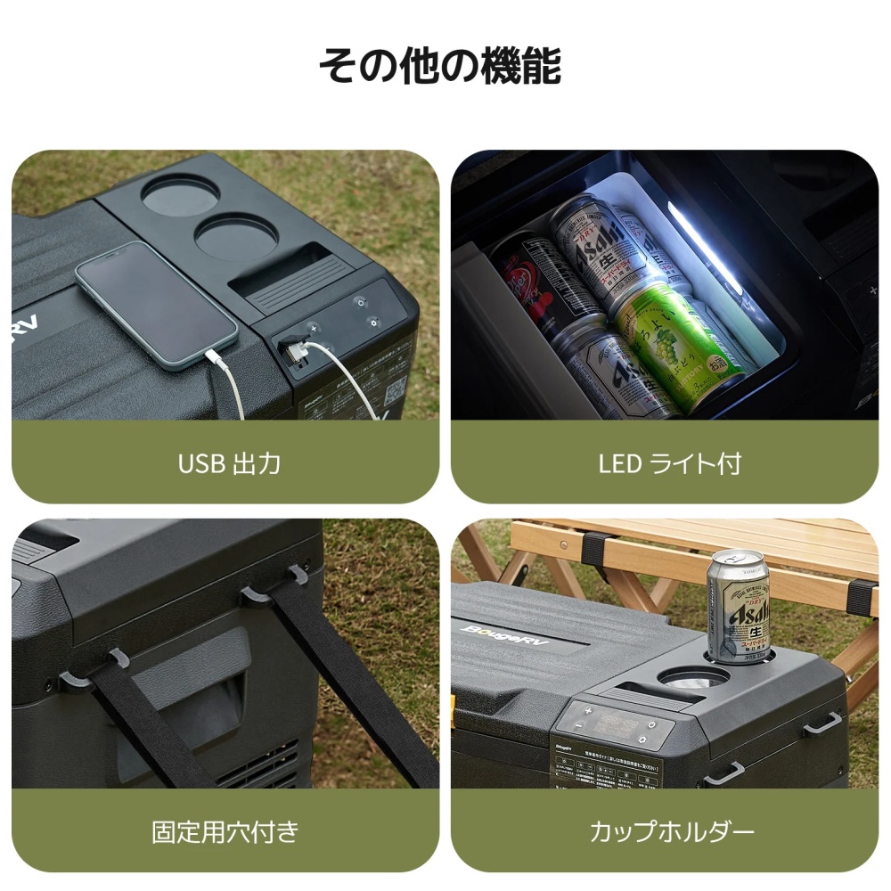 CRD MINI ポータブル冷蔵庫 19L ブラック【CR02010】