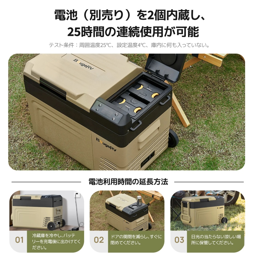 CRD MINI ポータブル冷蔵庫 24L カーキ【PR2504】