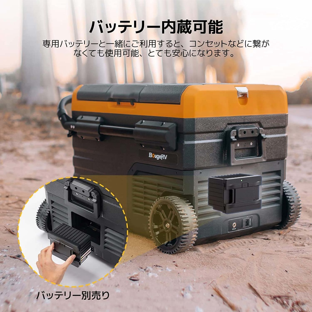 CRD ポータブル冷蔵庫 35L【CR5512】