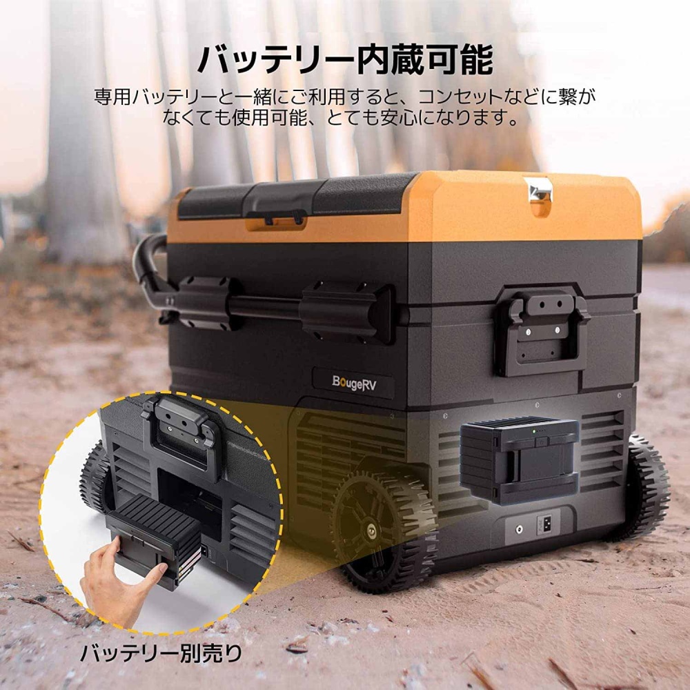 CRD ポータブル冷蔵庫 45L【CR5512】
