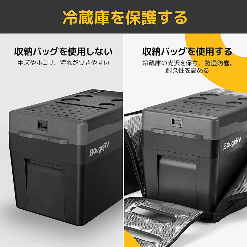 CRPRO25L ポータブル冷蔵庫用バック【E0403-02501】