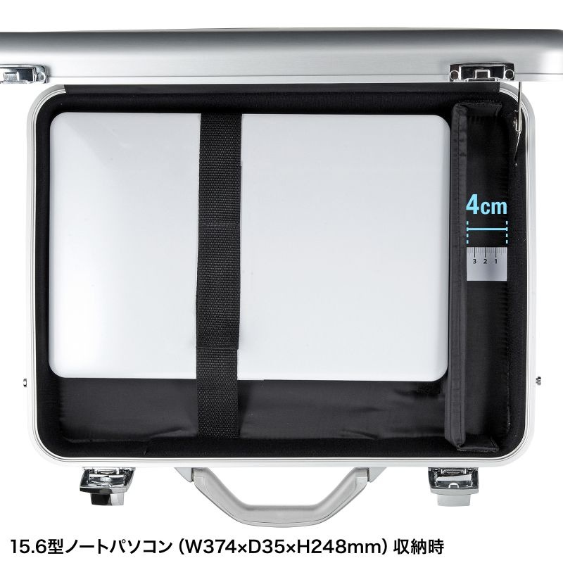 PCアルミケース(15.6インチワイド)【BAG-AL4N2】