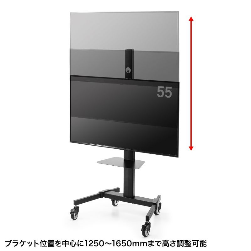 37～75型対応ディスプレイスタンド(90度回転機能付き)【CR-PL62BK】