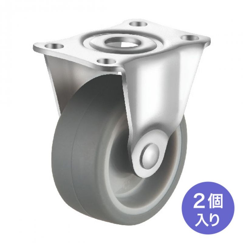 汎用キャスター 75mm径 2個セット(固定)TPR製【CST-75TP-FIX2】