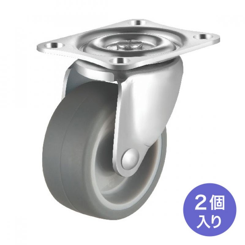 汎用キャスター 75mm径 2個セット(フリー)TPR製【CST-75TP-FRE2】