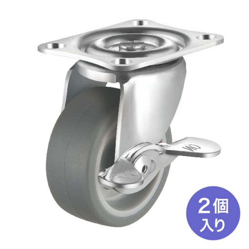 汎用キャスター 75mm径 2個セット(フリーストッパー付き)TPR製【CST-75TP-FRST2】