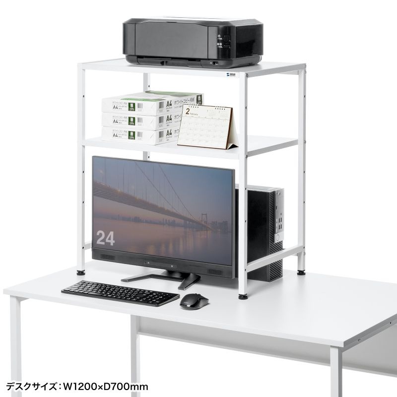 机上ラック(3段タイプ)【MR-70W】