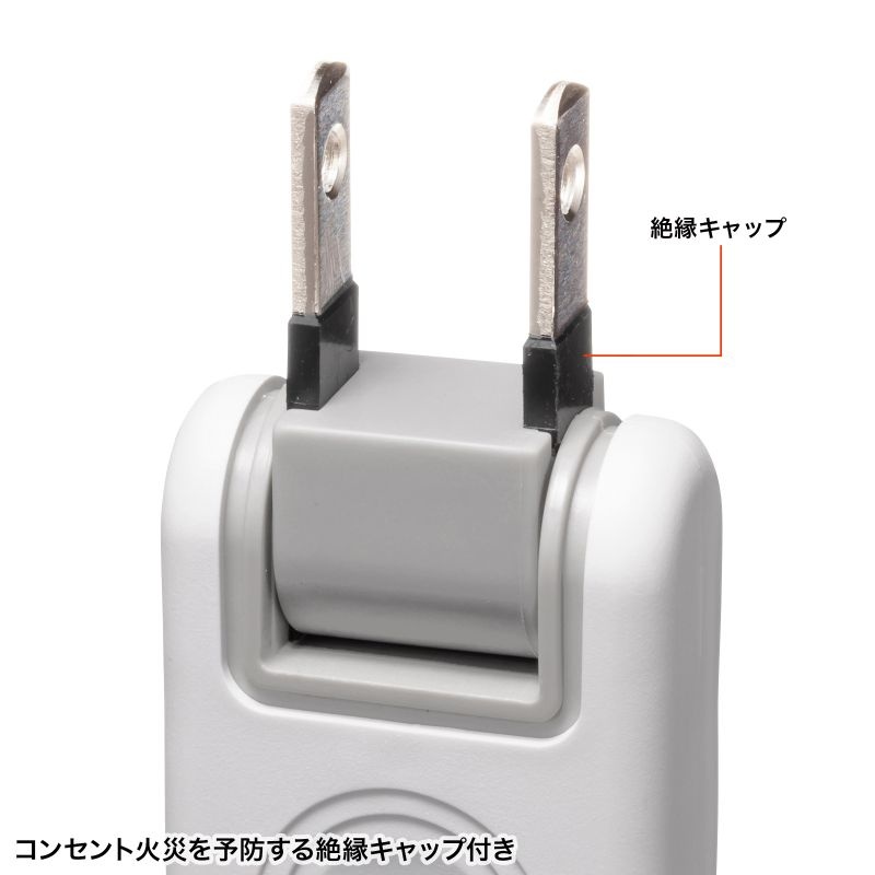 火災予防タップ・2P・3個口・2m・ホワイト【TAP-TSH32N2】