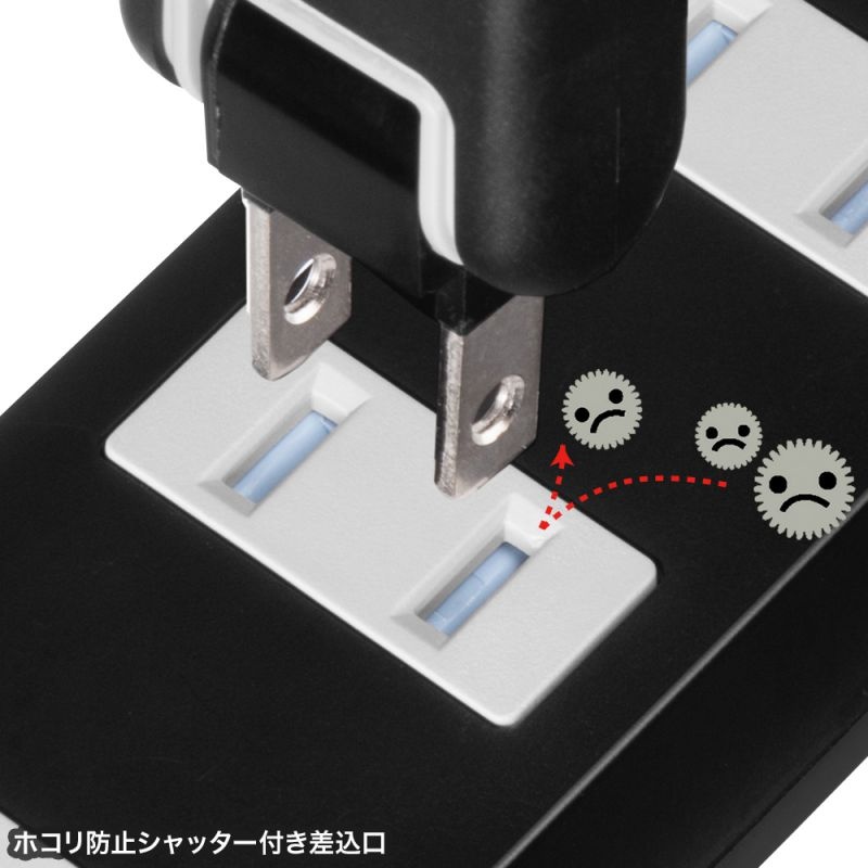 火災予防タップ・2P・4個口・3m・ブラック【TAP-TSH43BKN2】