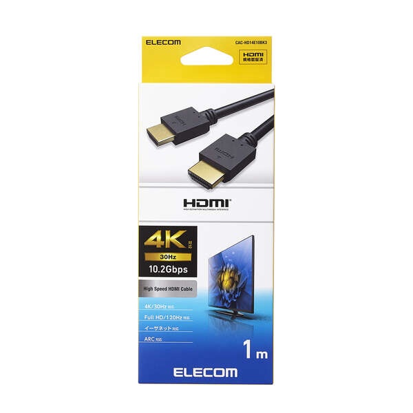 ハイスピードHDMI(R)ケーブル【CAC-HD14E10BK3】