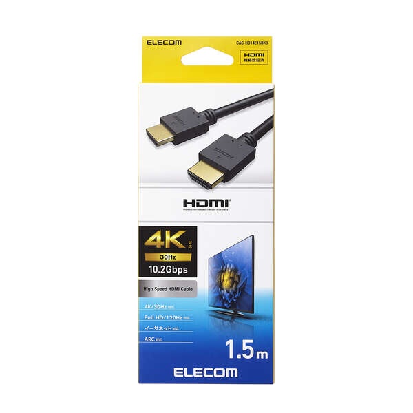 ハイスピードHDMI(R)ケーブル【CAC-HD14E15BK3】