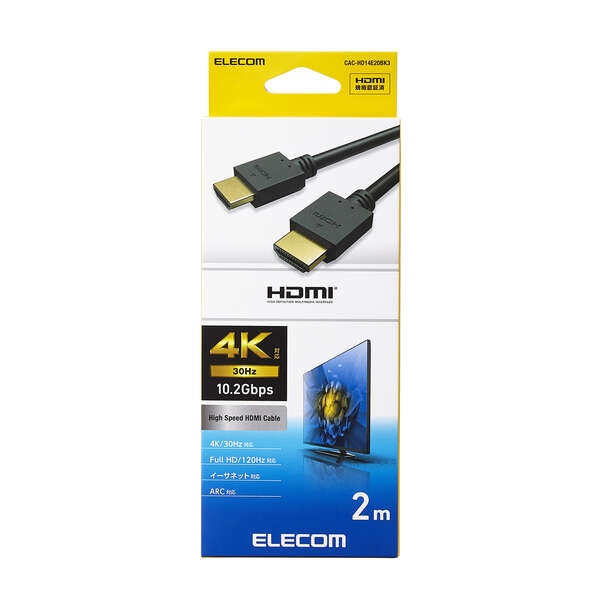 ハイスピードHDMI(R)ケーブル【CAC-HD14E20BK3】
