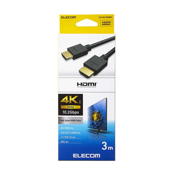 ハイスピードHDMI(R)ケーブル【CAC-HD14E30BK3】